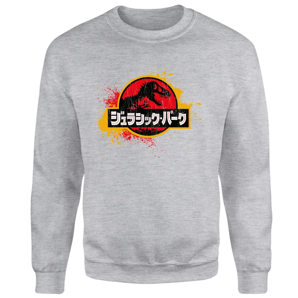 Jurassic Park Sweatshirt - Grey - S Afbeelding 1