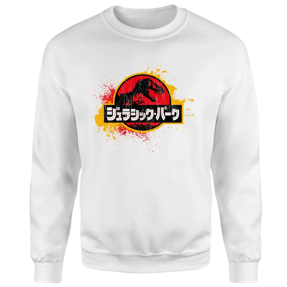 Jurassic Park Sweatshirt - White - S Afbeelding 1