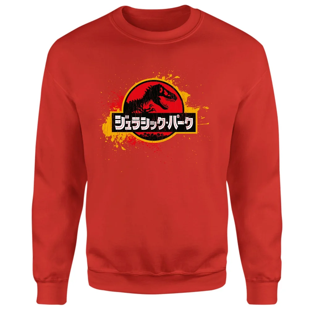 Jurassic Park Sweatshirt - Red - S Afbeelding 1
