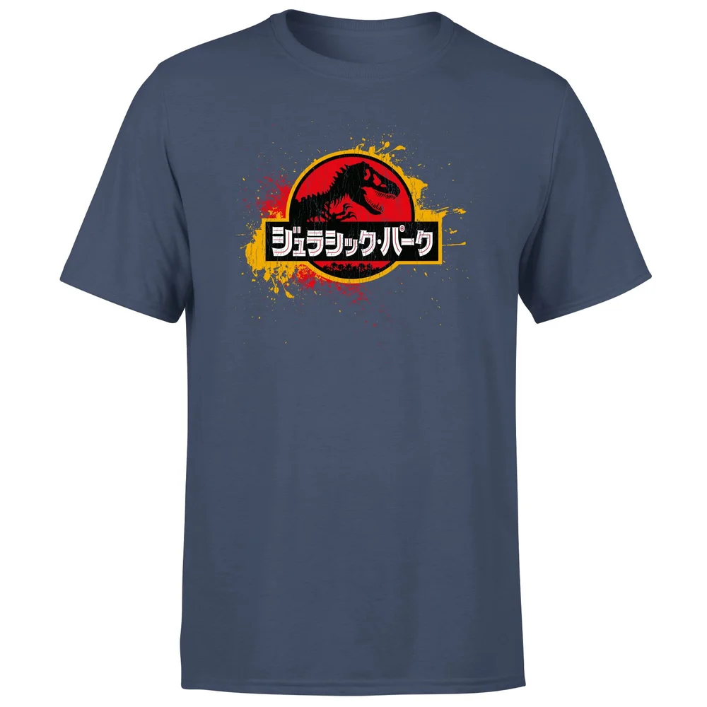 Jurassic Park Men's T-Shirt - Navy - S Afbeelding 1