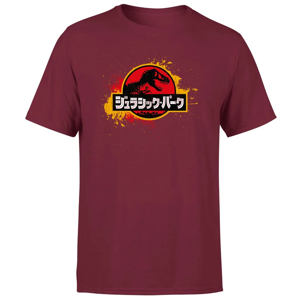 Jurassic Park Men's T-Shirt - Burgundy - S Afbeelding 1