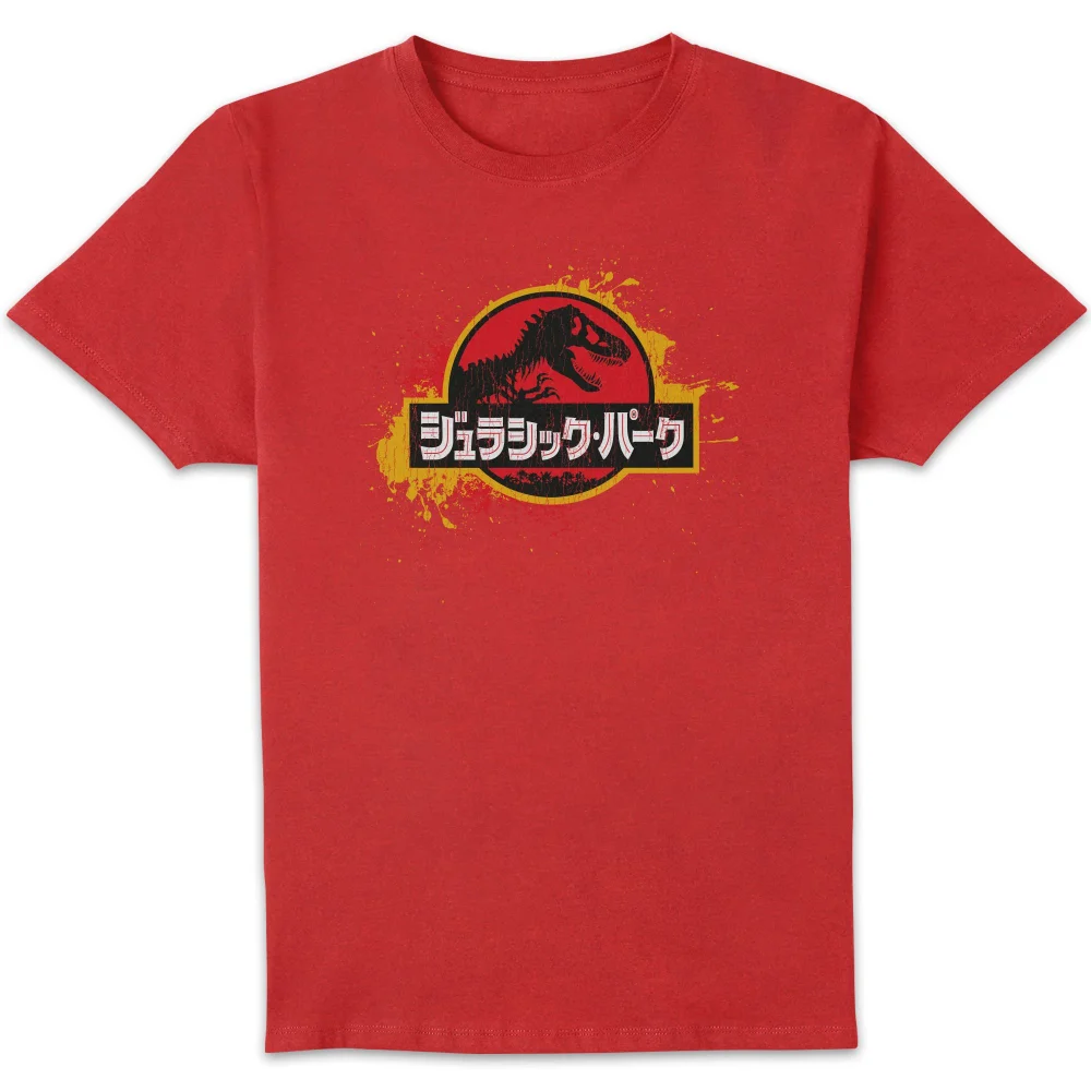 Jurassic Park Men's T-Shirt - Red - S Afbeelding 1