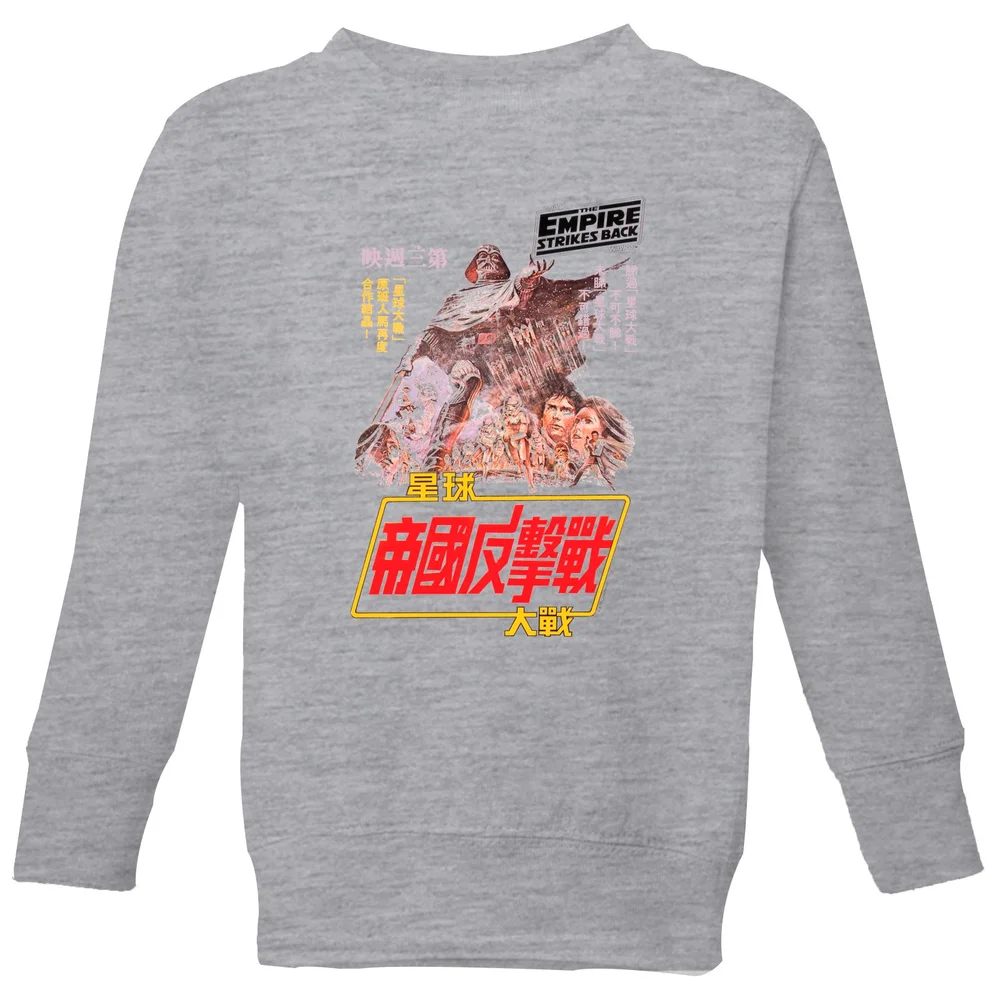 Star Wars Empire Strikes Back Kanji Poster Kids' Sweatshirt - Grey - 98/104 (3-4 jaar) Afbeelding 1