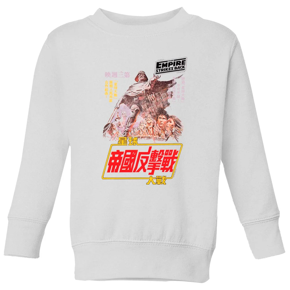 Star Wars Empire Strikes Back Kanji Poster Kids' Sweatshirt - White - 98/104 (3-4 jaar) Afbeelding 1