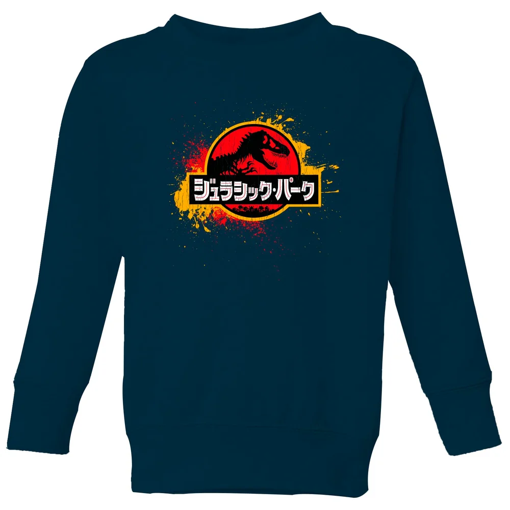 Jurassic Park Kids' Sweatshirt - Navy - 98/104 (3-4 jaar) Afbeelding 1