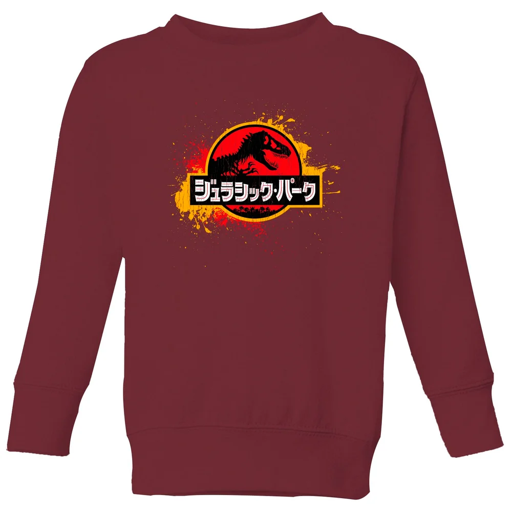 Jurassic Park Kids' Sweatshirt - Burgundy - 98/104 (3-4 jaar) Afbeelding 1