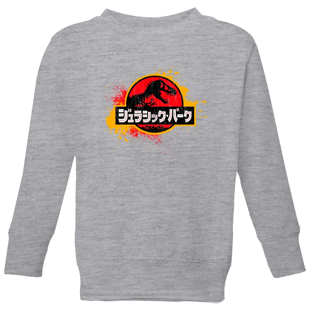 Jurassic Park Kids' Sweatshirt - Grey - 98/104 (3-4 jaar) Afbeelding 1