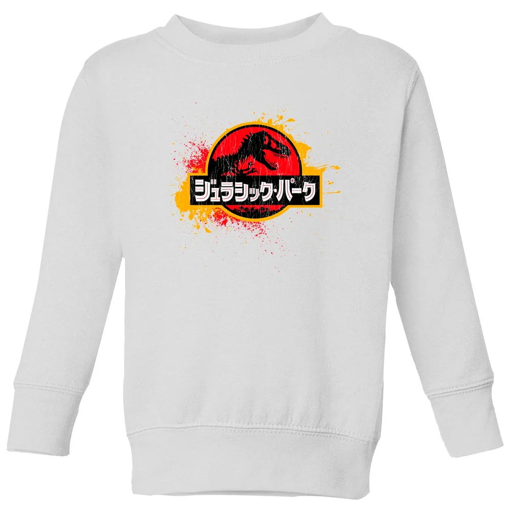 Jurassic Park Kids' Sweatshirt - White - 98/104 (3-4 jaar) Afbeelding 1