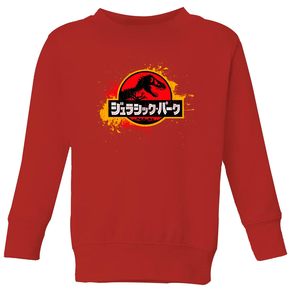 Jurassic Park Kids' Sweatshirt - Red - 98/104 (3-4 jaar) Afbeelding 1