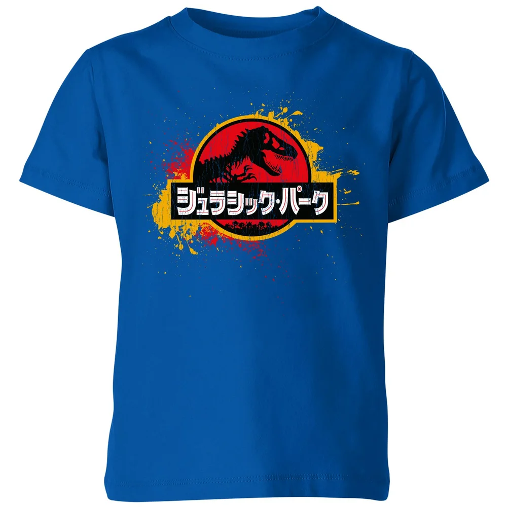 Jurassic Park Kids' T-Shirt - Blue - 98/104 (3-4 jaar) Afbeelding 1
