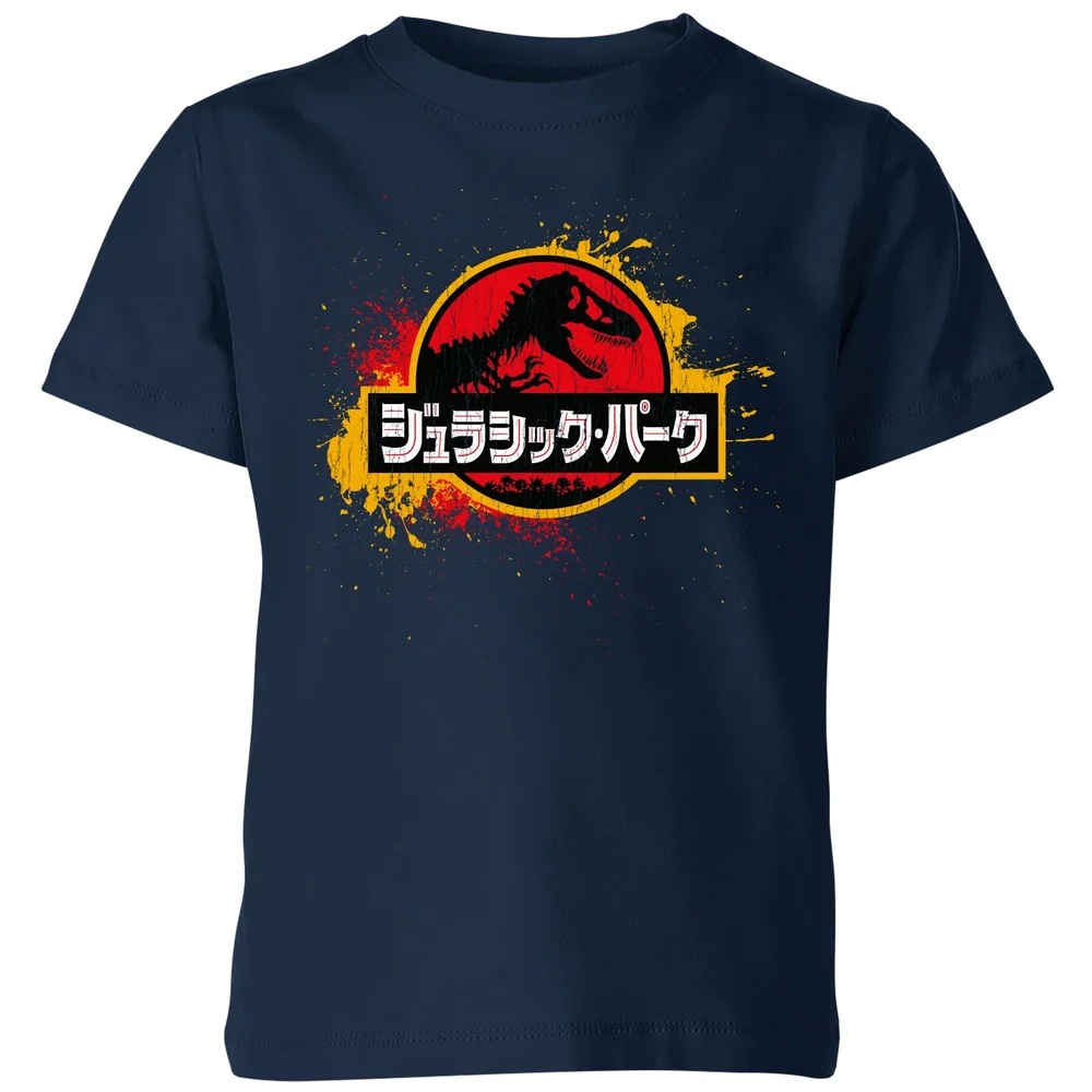 Jurassic Park Kids' T-Shirt - Navy - 98/104 (3-4 jaar) Afbeelding 1