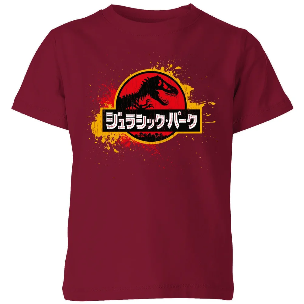 Jurassic Park Kids' T-Shirt - Burgundy - 98/104 (3-4 jaar) Afbeelding 1