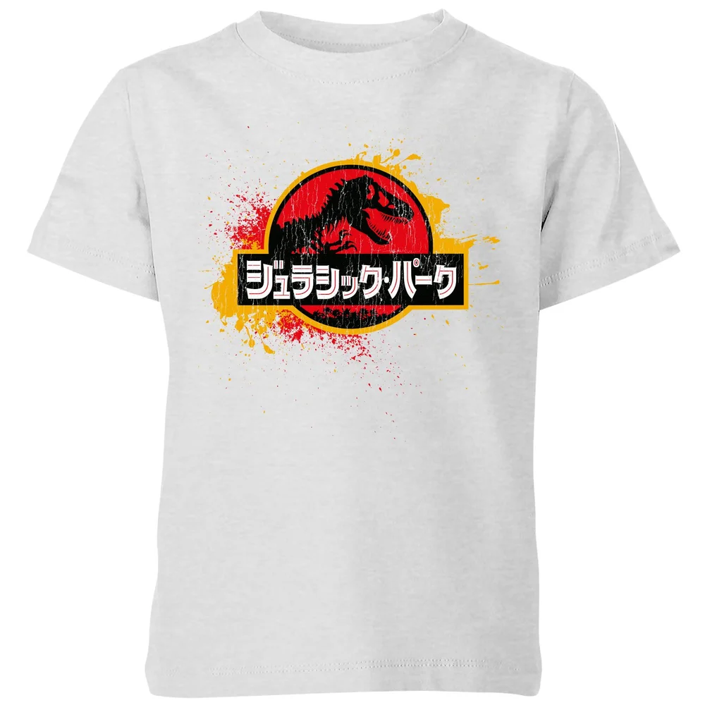 Jurassic Park Kids' T-Shirt - Grey - 98/104 (3-4 jaar) Afbeelding 1