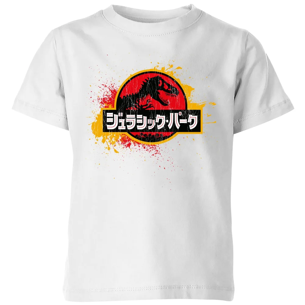 Jurassic Park Kids' T-Shirt - White - 98/104 (3-4 jaar) Afbeelding 1