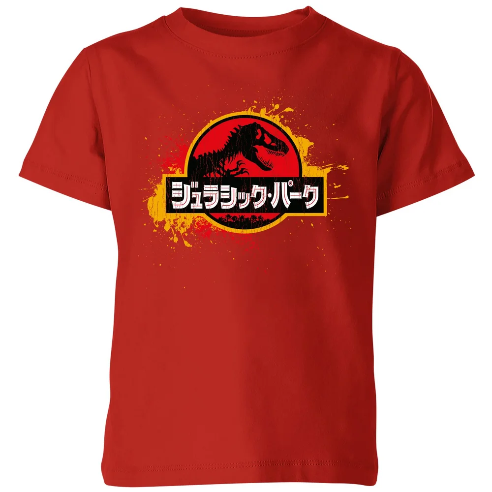 Jurassic Park Kids' T-Shirt - Red - 98/104 (3-4 jaar) Afbeelding 1