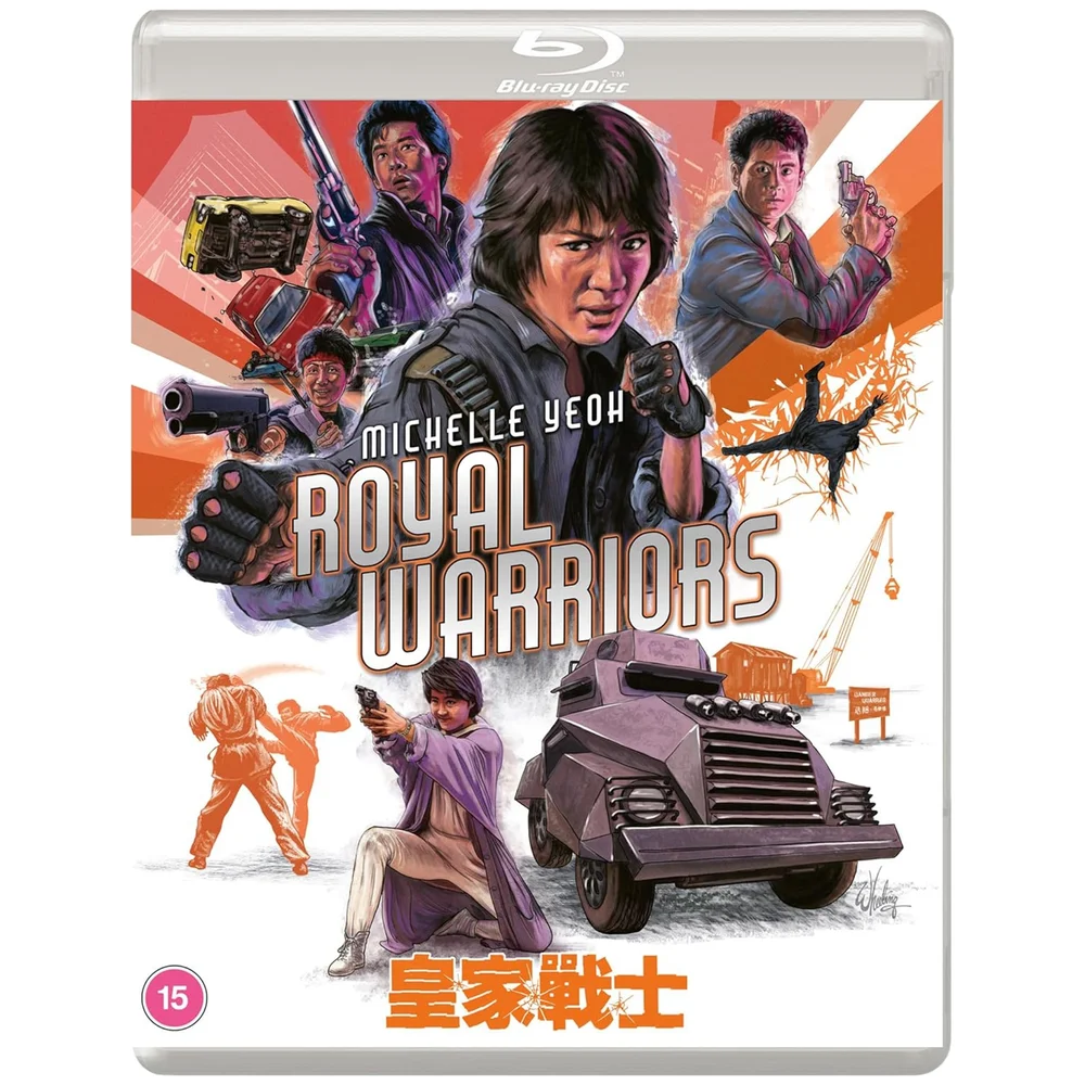 ROYAL WARRIORS (EUREKA CLASSICS) Afbeelding 1