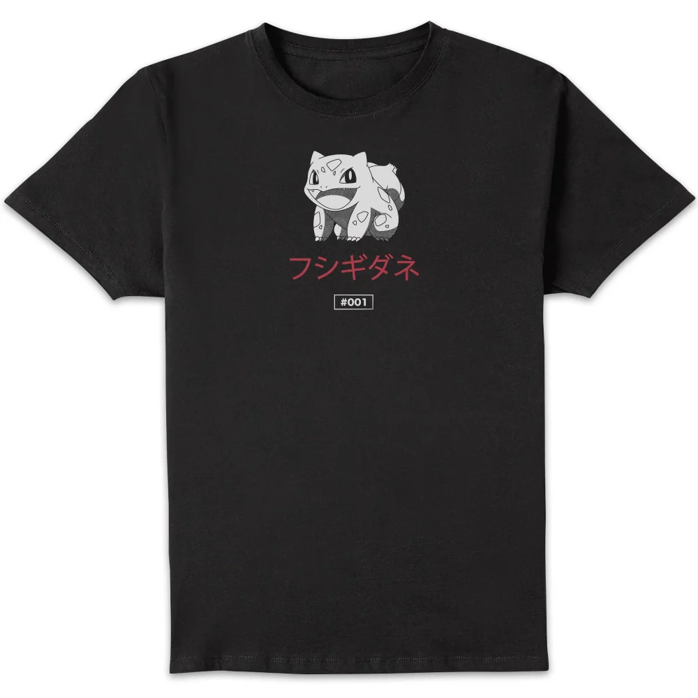 Pokémon Bulbasaur Evo Unisex T-Shirt - Black - S Afbeelding 1