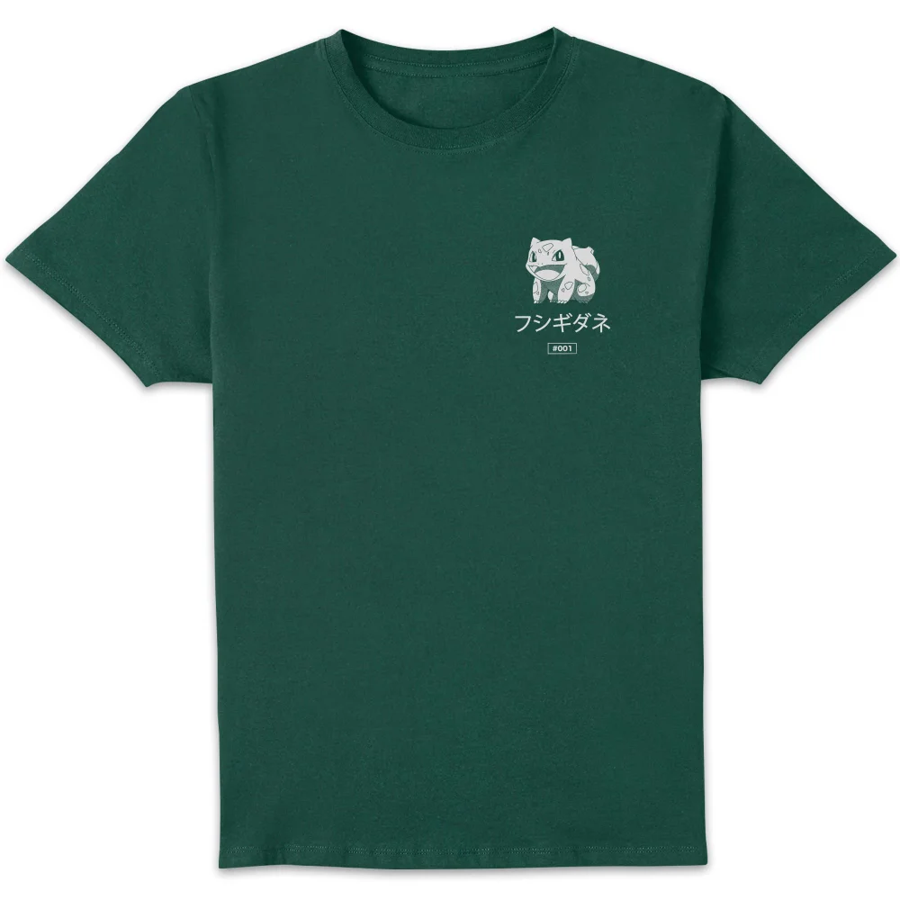 Pokémon Bulbasaur Evo Unisex T-Shirt - Green - S Afbeelding 1