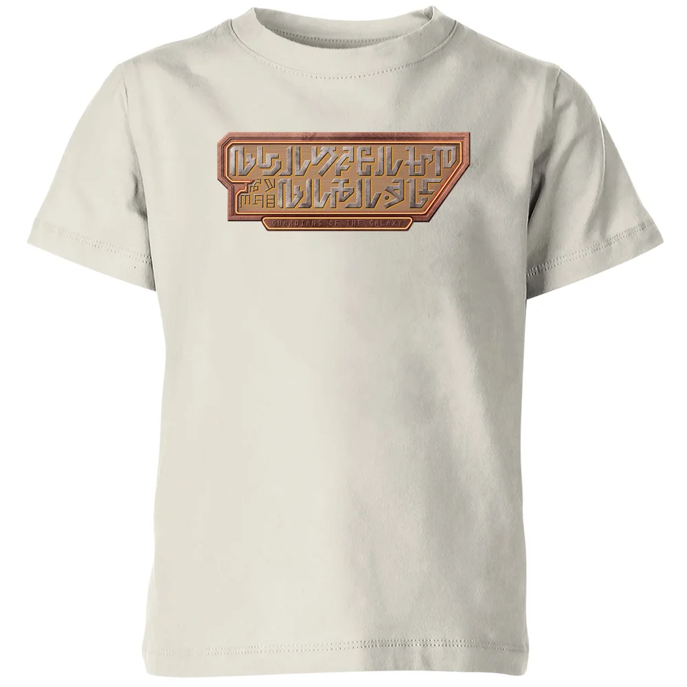 Guardians of the Galaxy Language Logo Kids' T-Shirt - Cream - 98/104 (3-4 jaar) Afbeelding 1