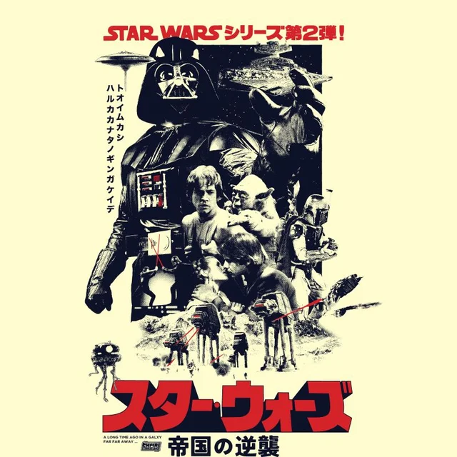 Star Wars The Empire Strikes Back Retro Unisex T-Shirt - Cream