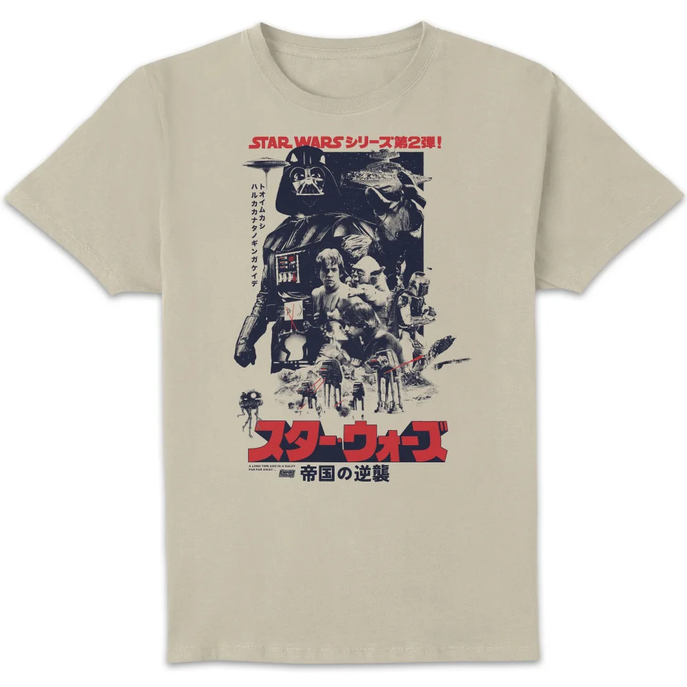 Star Wars The Empire Strikes Back Retro Unisex T-Shirt - Cream - S - beige Afbeelding 1