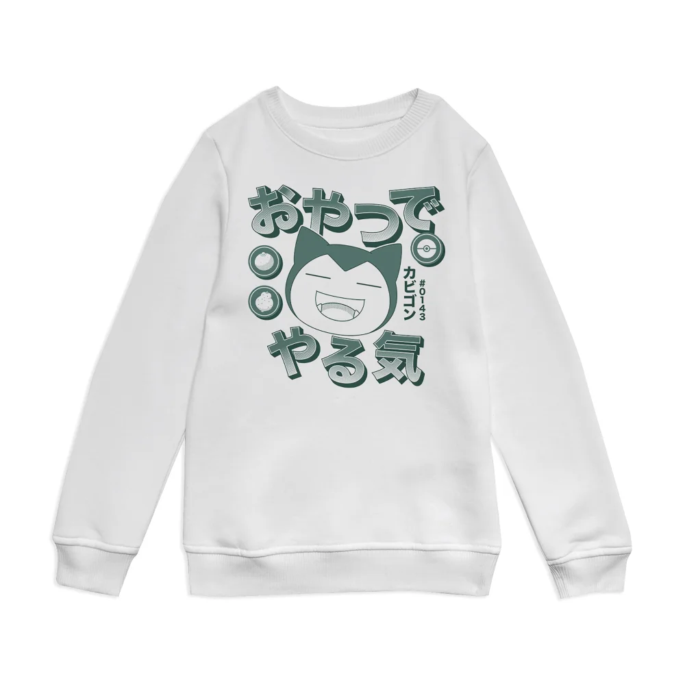 Pokémon Snorlax I'm Hungry Kids' Sweatshirt - White - 134/140 (9-10 jaar) Afbeelding 1