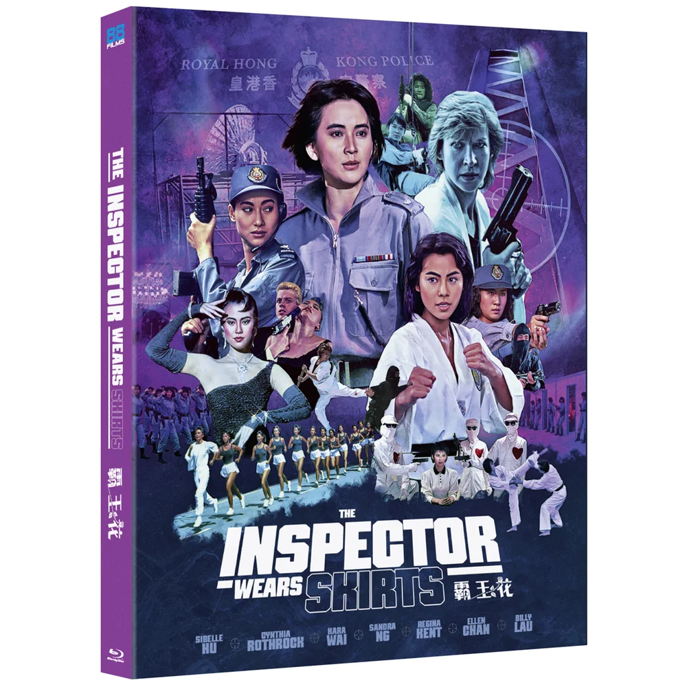 The Inspector Wears Skirts Afbeelding 1