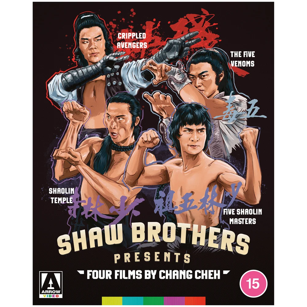 Shaw Brothers Presents | Four Films By Chang Cheh | Blu-ray Afbeelding 1