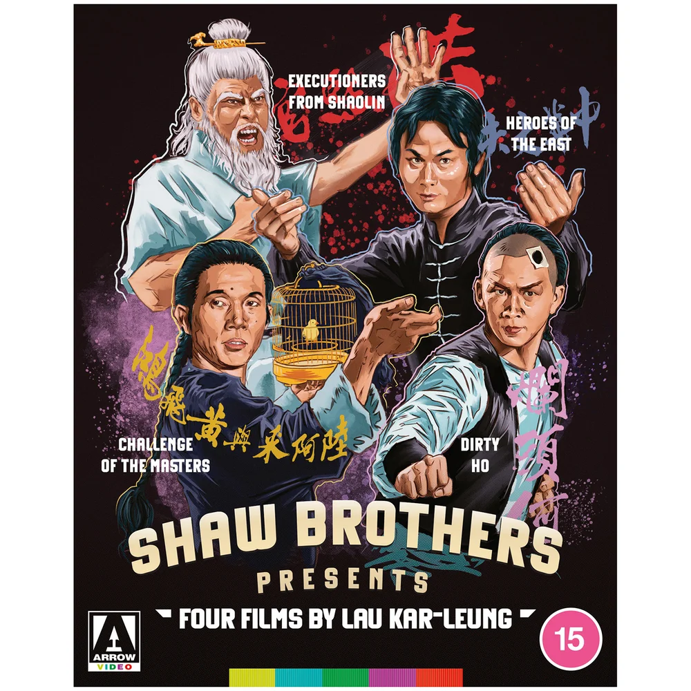 Shaw Brothers Presents | Four Films By Lau Kar-Leung | Blu-ray Afbeelding 1