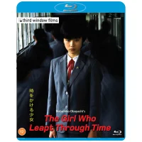 The Girl Who Leapt Through Time - undefined undefined