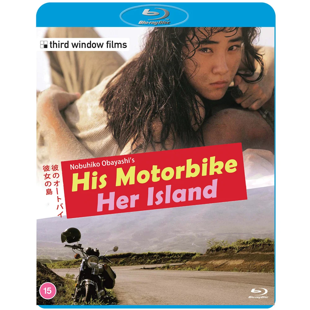 His Motorbike, Her Island Afbeelding 1