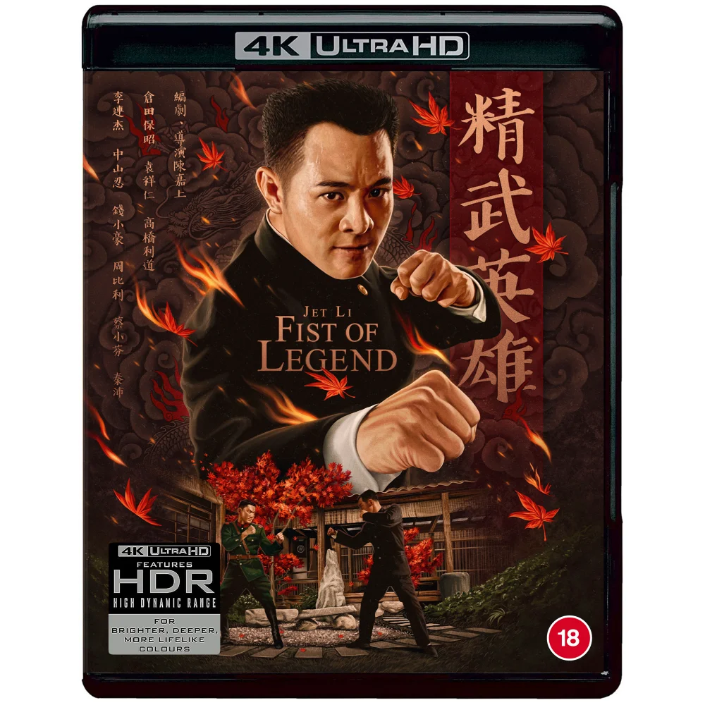 Fist of Legend 4K Ultra HD Afbeelding 1