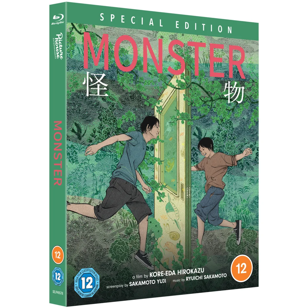 Monster (Special Edition) Afbeelding 1