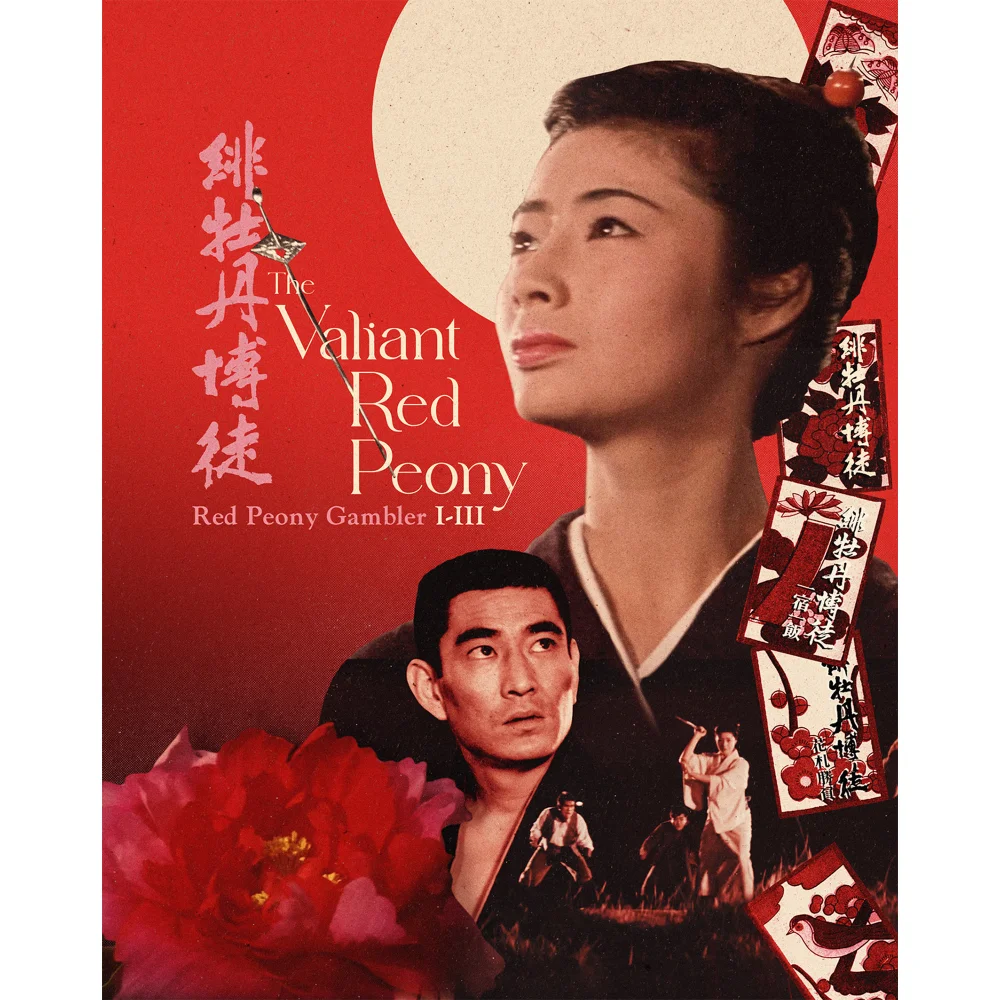 THE VALIANT RED PEONY : Red Peony Gambler I-III (Masters of Cinema) Special Edition Two-Disc Blu-ray Afbeelding 1