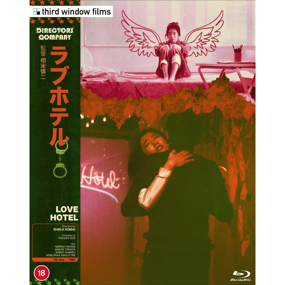 Love Hotel - Directors Company Edition - Blu-ray Afbeelding 1