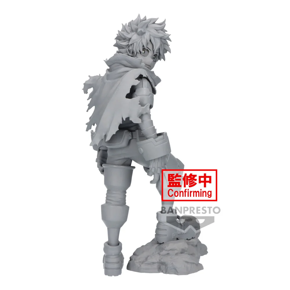 MY HERO ACADEMIA THE MOVIE YOU'RE NEXT TEASER VISUAL FIGURE IZUKU MIDORIYA Afbeelding 1