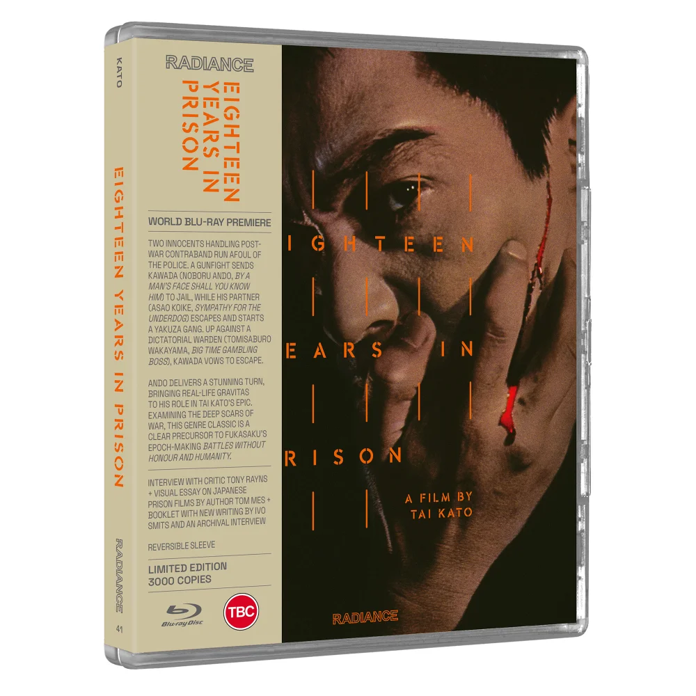 18 Years in Prison (Limited Edition) Afbeelding 1