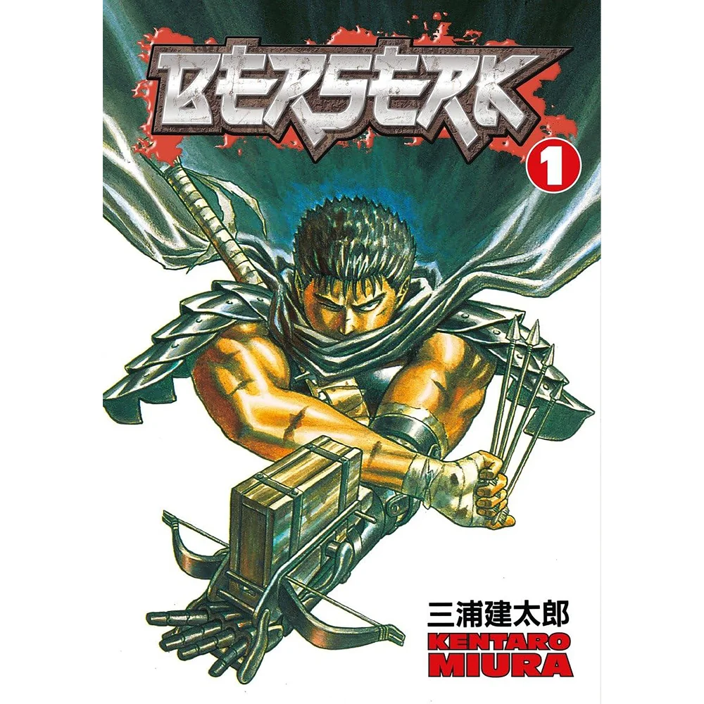 Berserk Volume 1 Afbeelding 1