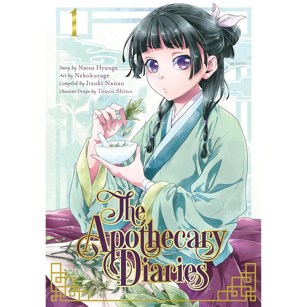 Apothecary Diaries 01 (Manga), The Afbeelding 1