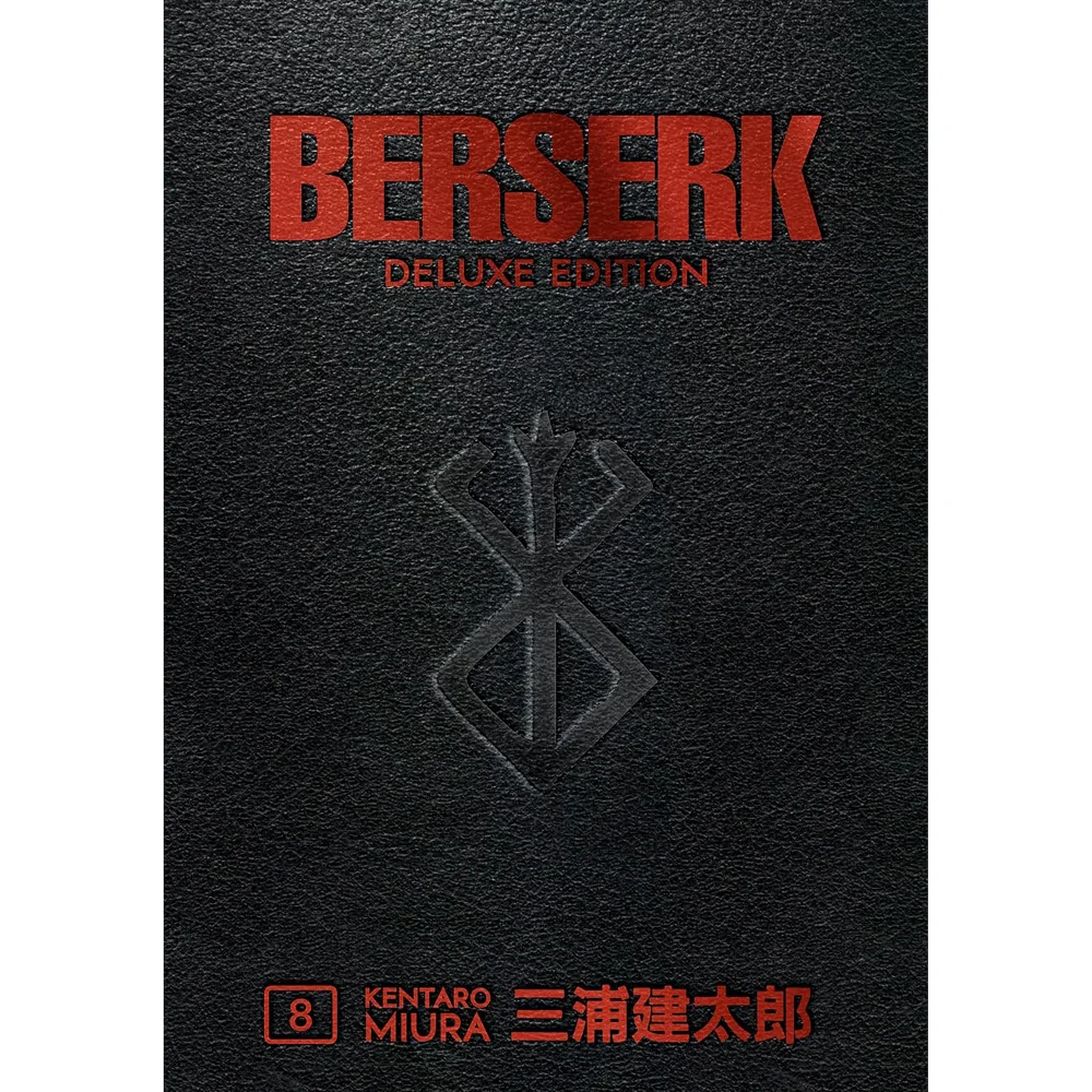 Berserk Deluxe Volume 8 Afbeelding 1