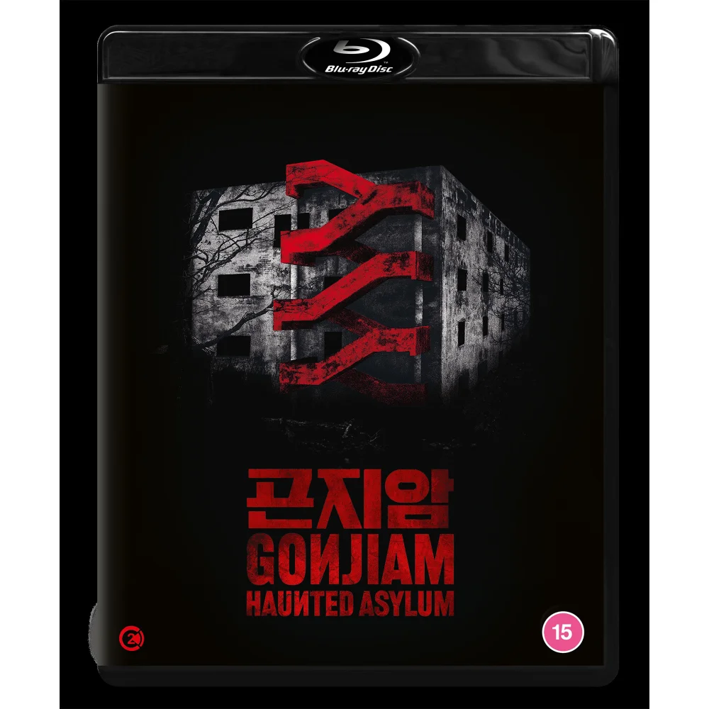 GONJIAM: HAUNTED ASYLUM Afbeelding 1