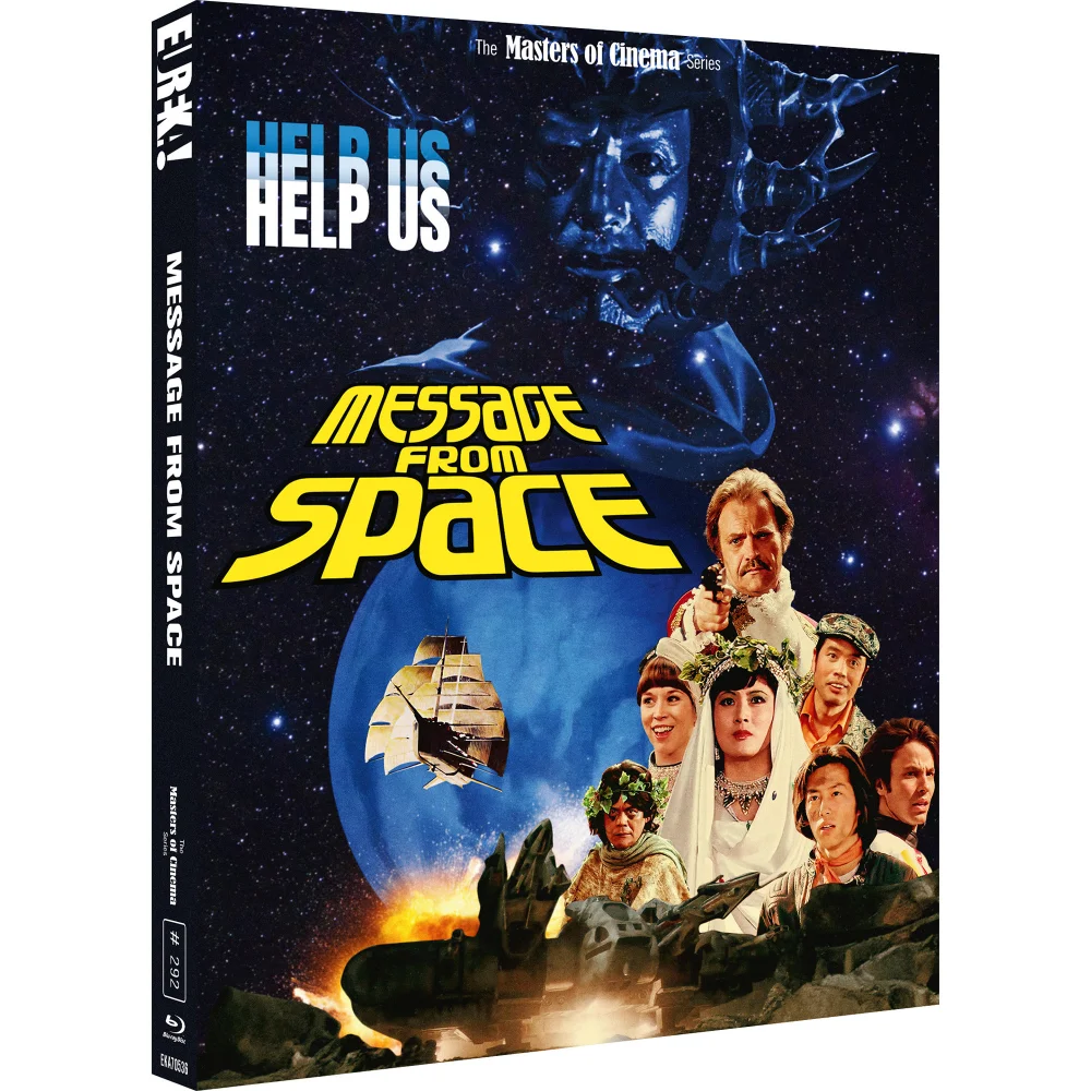 MESSAGE FROM SPACE Masters of Cinema Special Edition Blu-ray Afbeelding 1