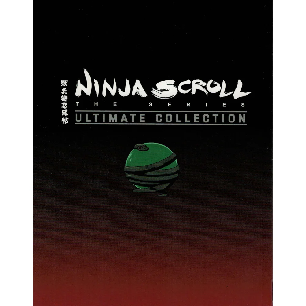 Ninja Scroll Collector's Edition Afbeelding 1