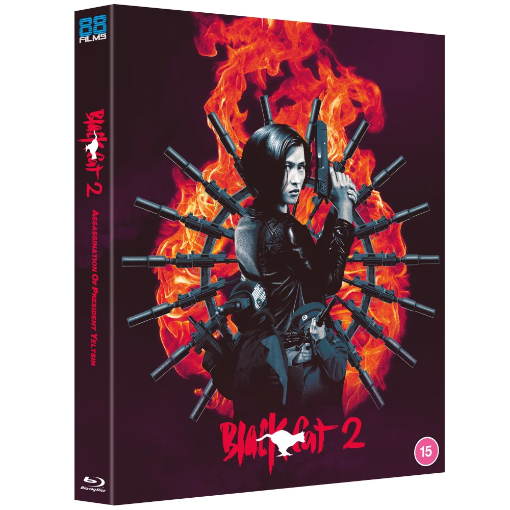 Black Cat II - Deluxe Limited Edition Afbeelding 1