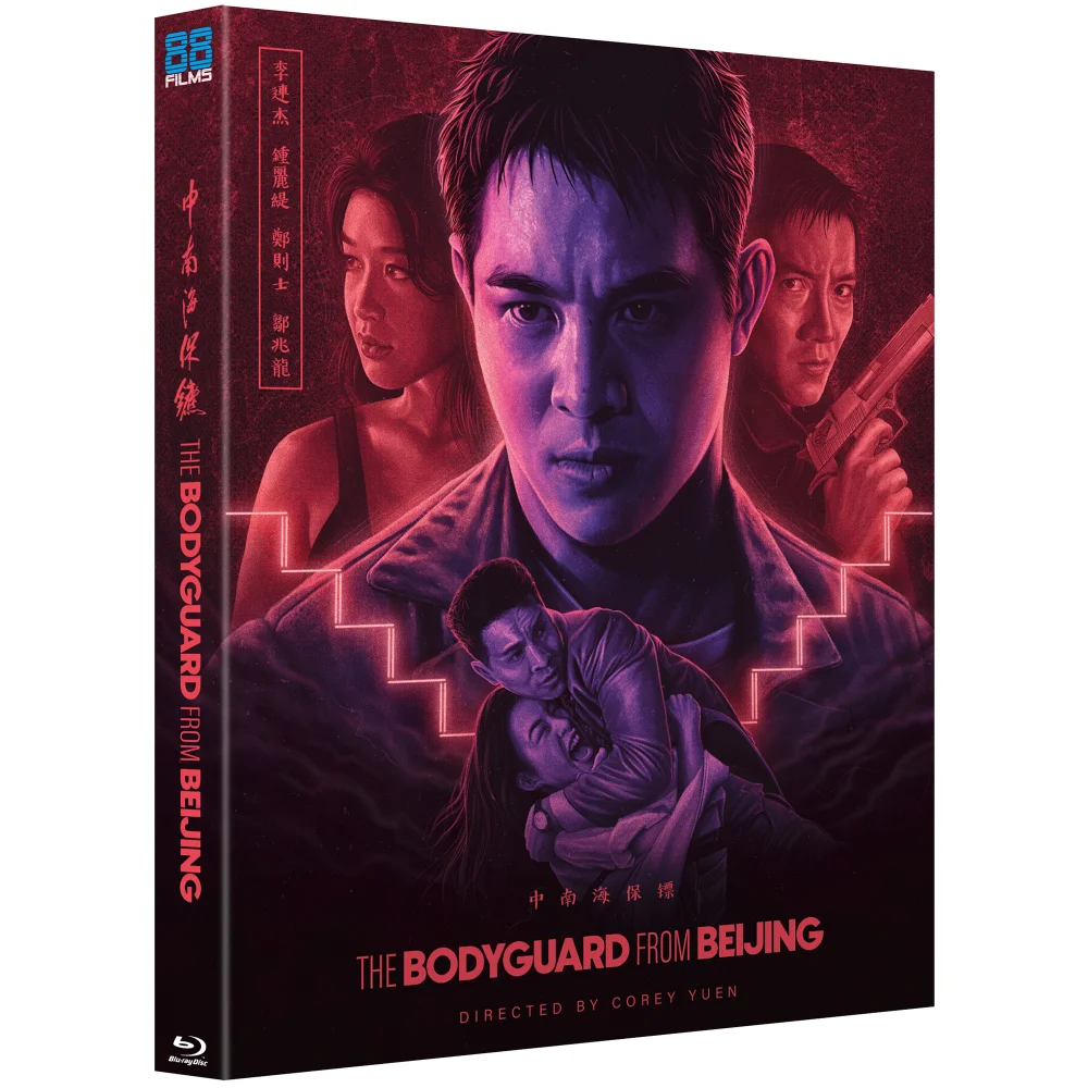 The Bodyguard From Beijing Afbeelding 1