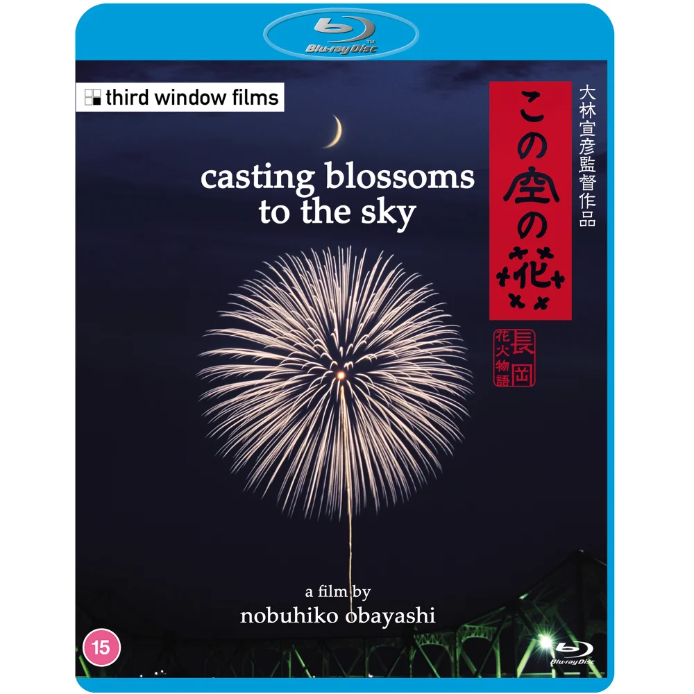 Casting Blossoms to the Sky Blu-ray Afbeelding 1