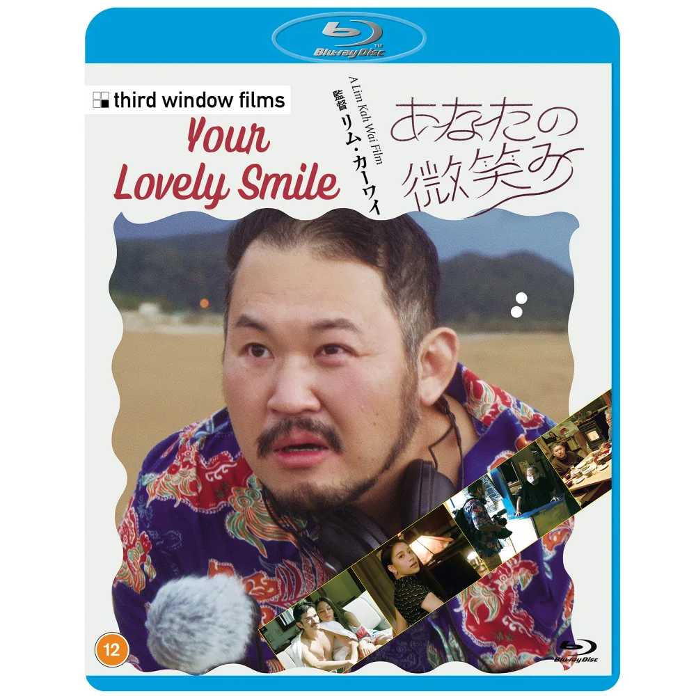 Your Lovely Smile Blu-ray Afbeelding 1