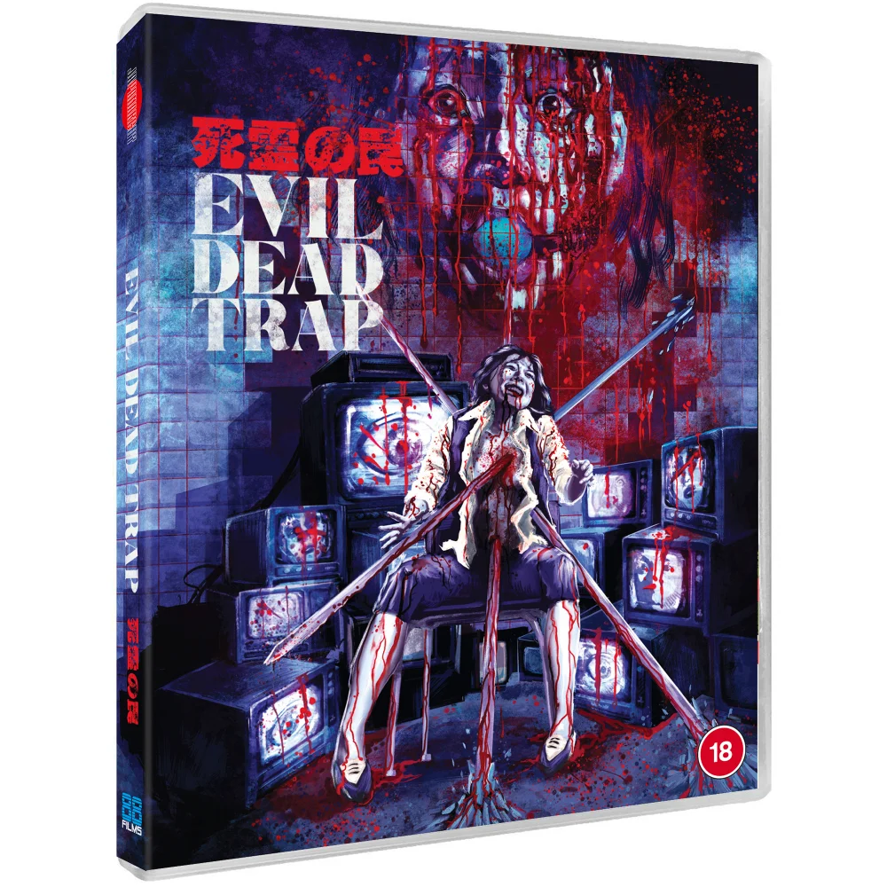 Evil Dead Trap - Standard Edition Afbeelding 1