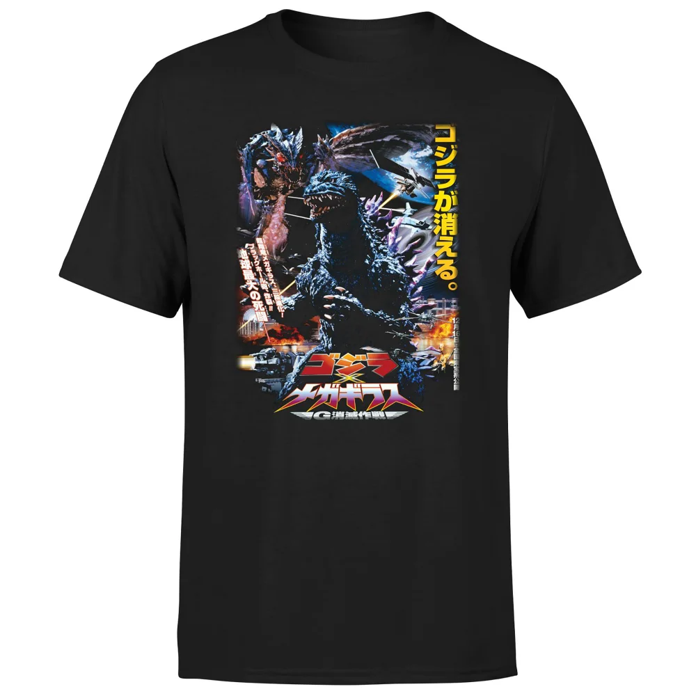 Godzilla Vs Megaguirus 2000 Unisex T-Shirt - Black - 5XL Afbeelding 1