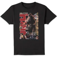 Godzilla 1954 Unisex T-Shirt - Black - undefined undefined